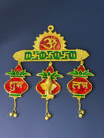 Brass Hangings(Shubh Labh)